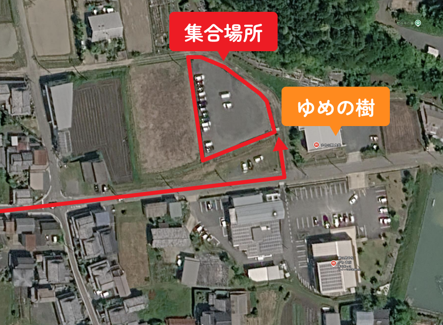 ゆめの樹西側の第二駐車場の集合場所案内